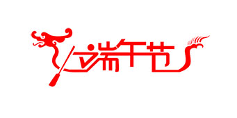 端午福利到啦！銘洋宇通——員工之家