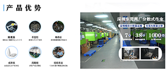 如果塑膠模具廠多次試模會造成哪些不良影響？
