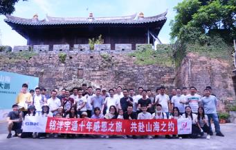 各位學(xué)長當下好，很榮幸今天由銘洋宇通注塑模具廠來做學(xué)習(xí)分享-《社長要訣_經(jīng)營者的幸?！?></a></dt>
                                <dd>
                                    <h3><a href=