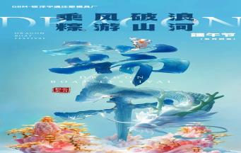 端午佳節(jié)遇高考，注塑模具廠家送雙喜祝福